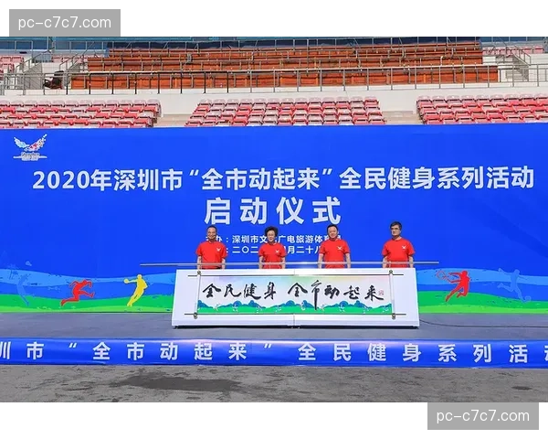 “奔跑中国”系列赛启动，北京半程马拉松报名人数超12万